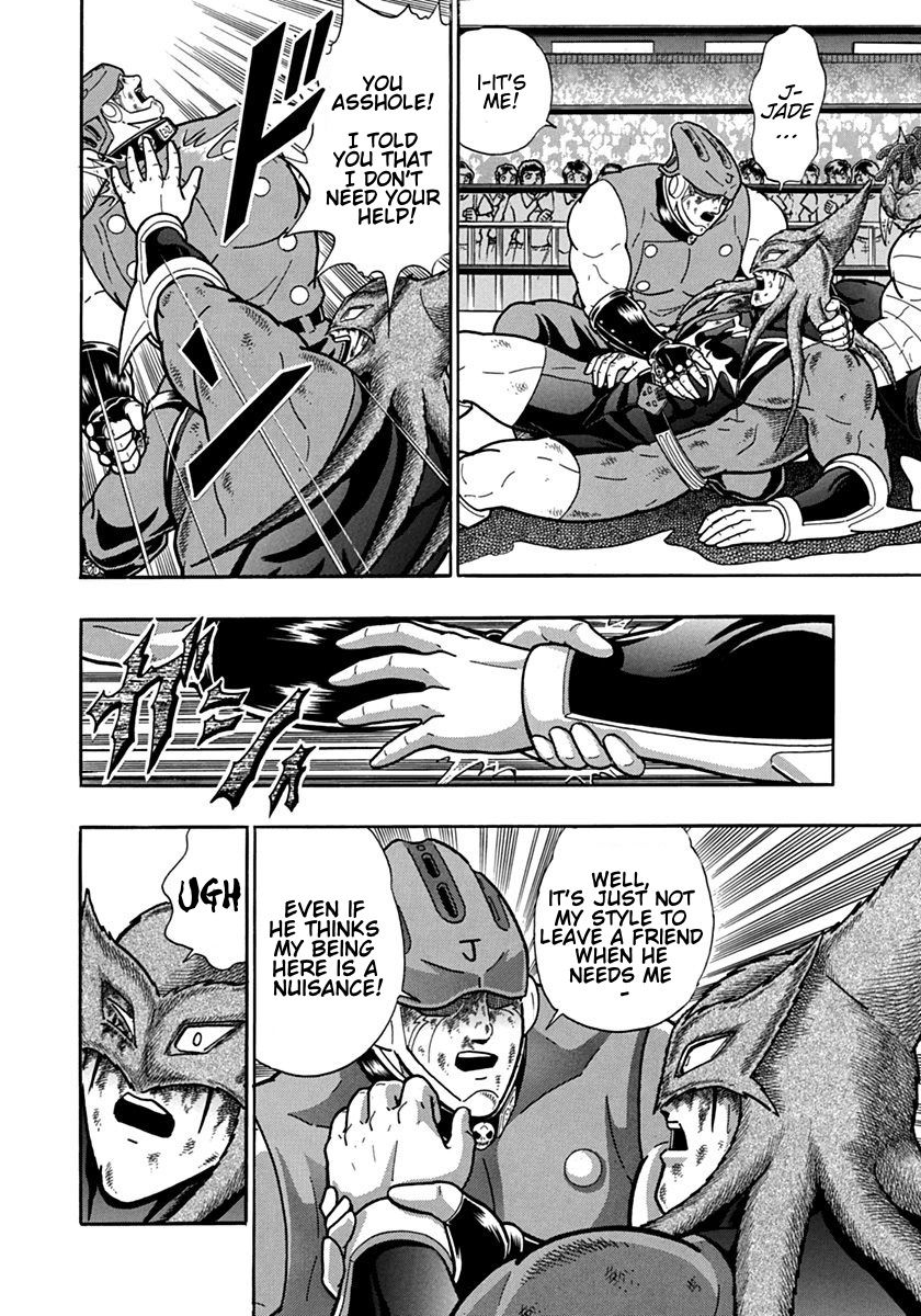 Kinnikuman Nisei chapter 105 page 8