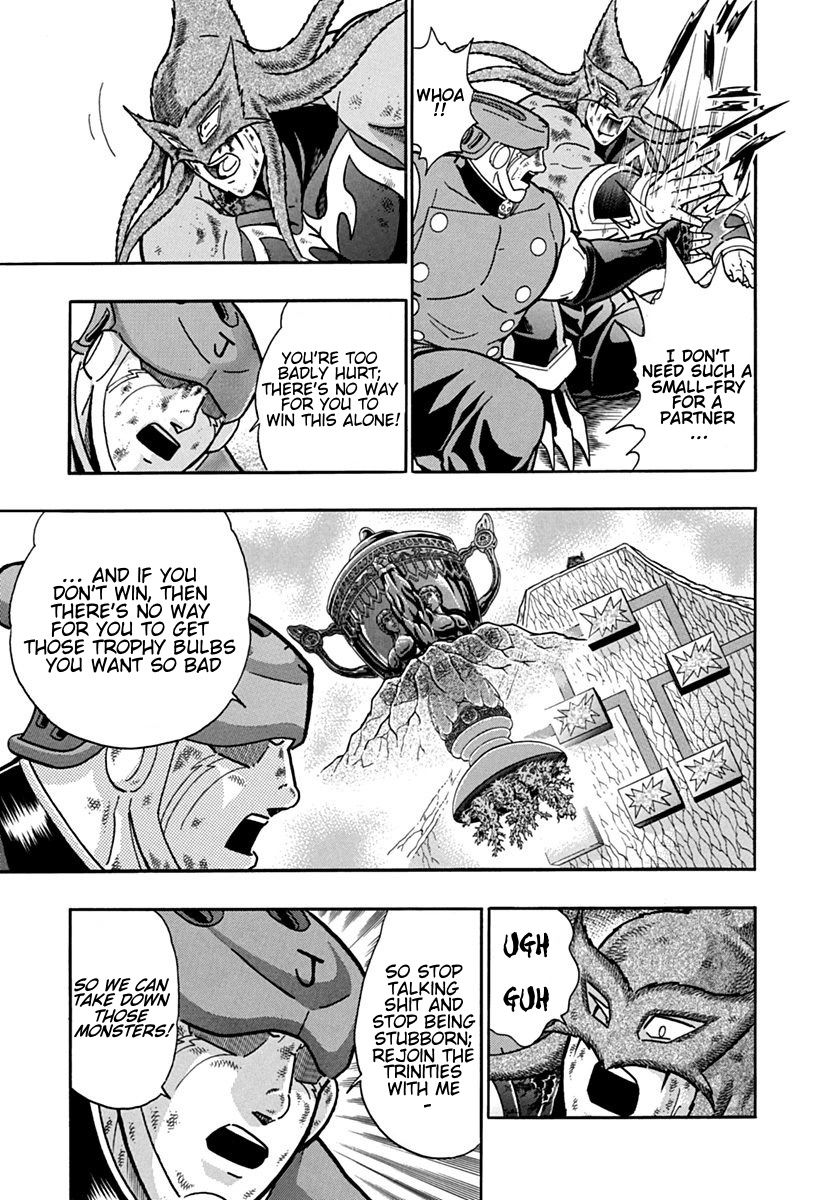 Kinnikuman Nisei chapter 105 page 9