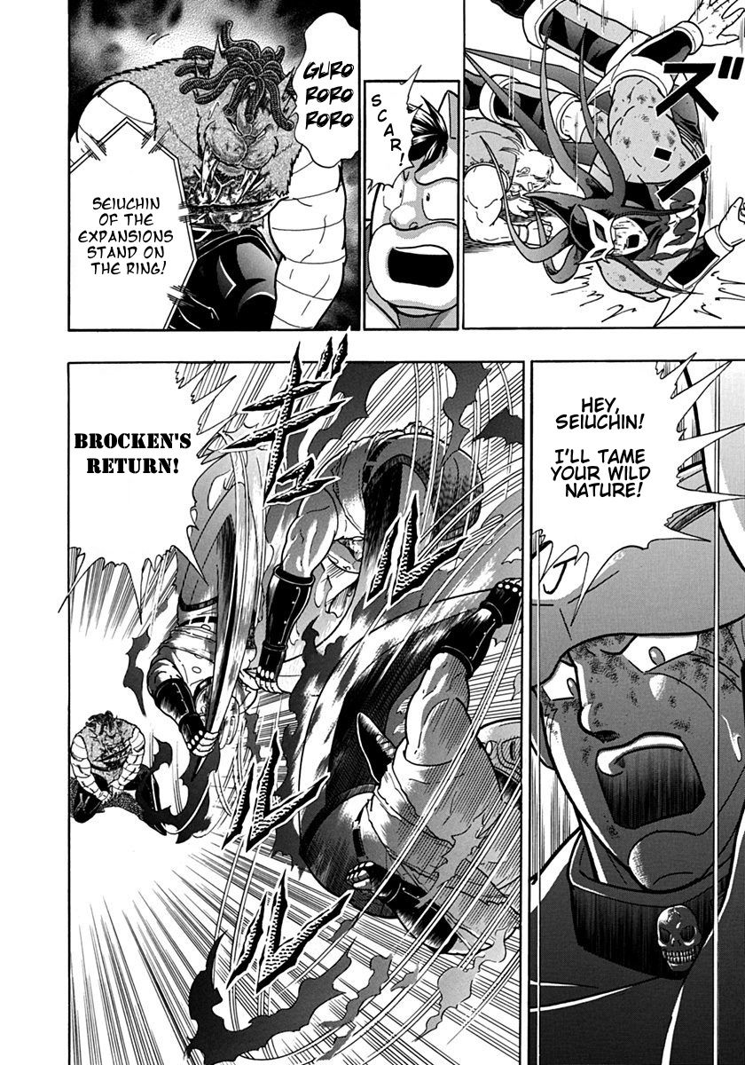 Kinnikuman Nisei chapter 106 page 18