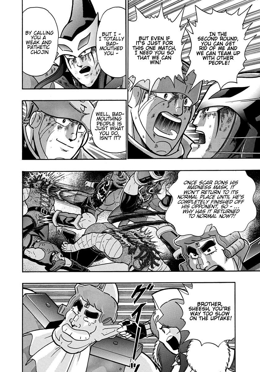 Kinnikuman Nisei chapter 106 page 2