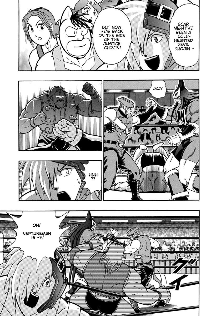 Kinnikuman Nisei chapter 106 page 3