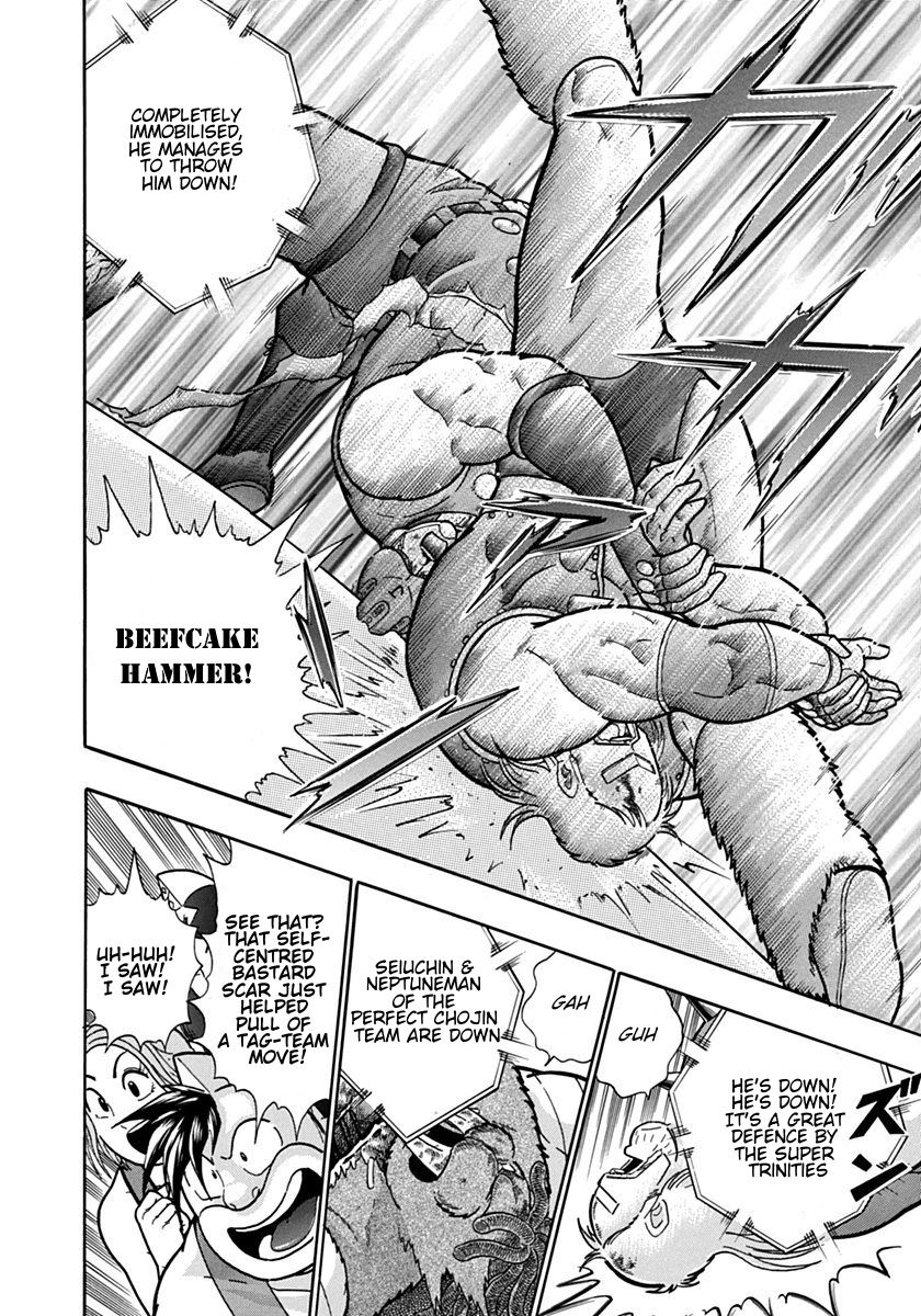 Kinnikuman Nisei chapter 106 page 6