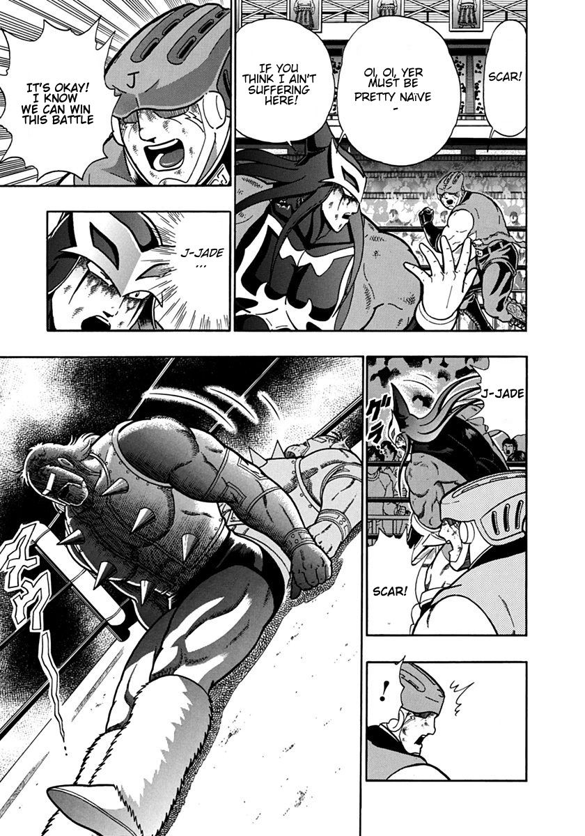 Kinnikuman Nisei chapter 106 page 7