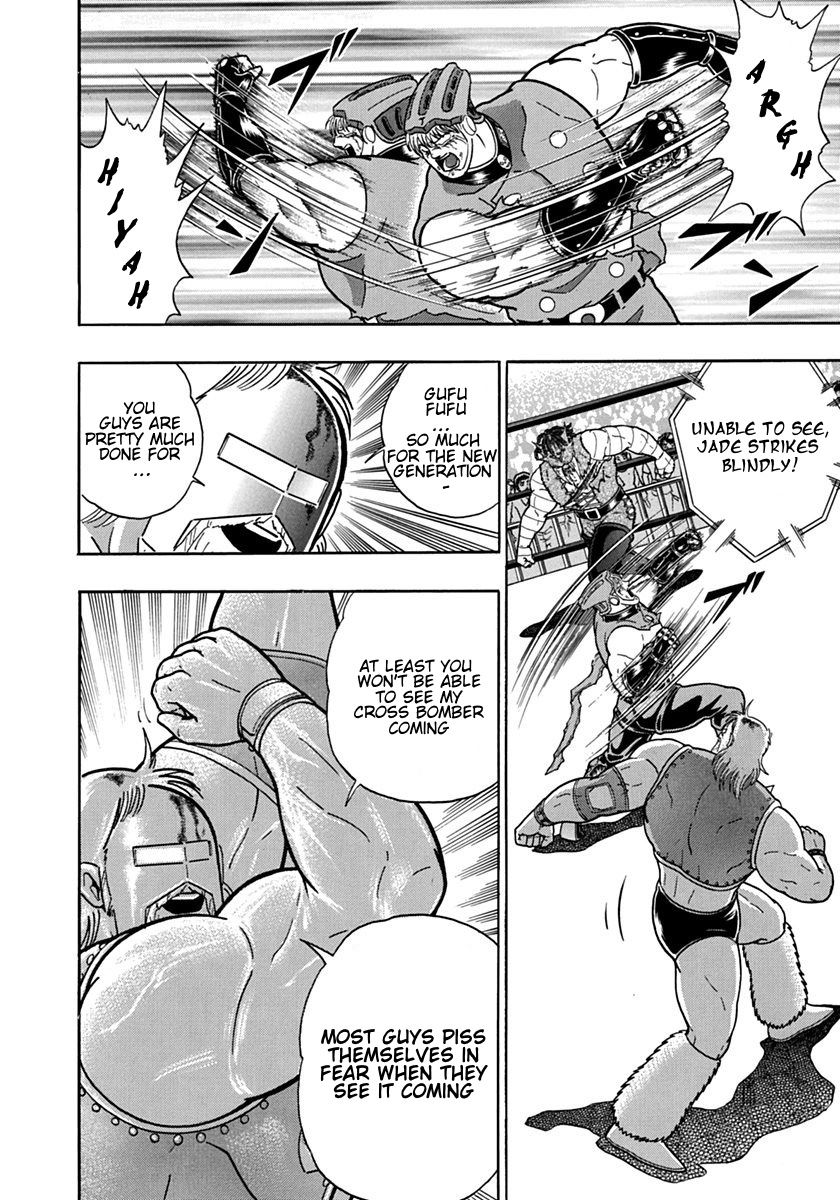 Kinnikuman Nisei chapter 107 page 10