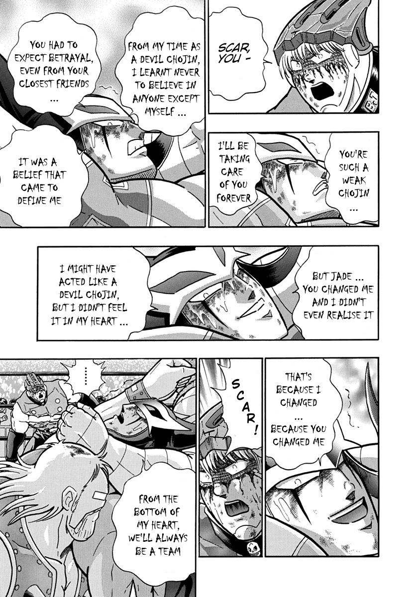 Kinnikuman Nisei chapter 107 page 17