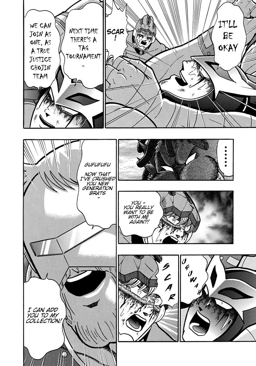 Kinnikuman Nisei chapter 107 page 18