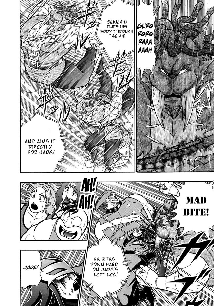 Kinnikuman Nisei chapter 107 page 4