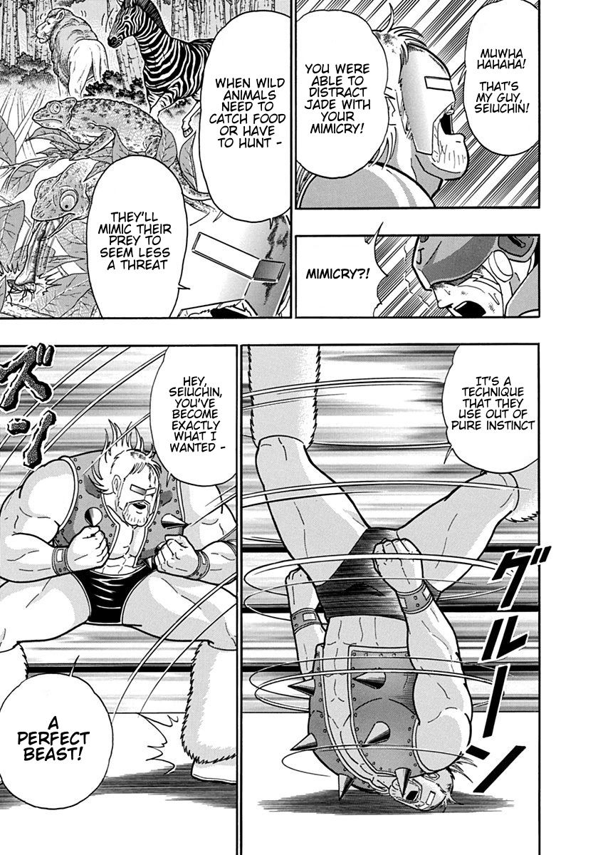 Kinnikuman Nisei chapter 107 page 5