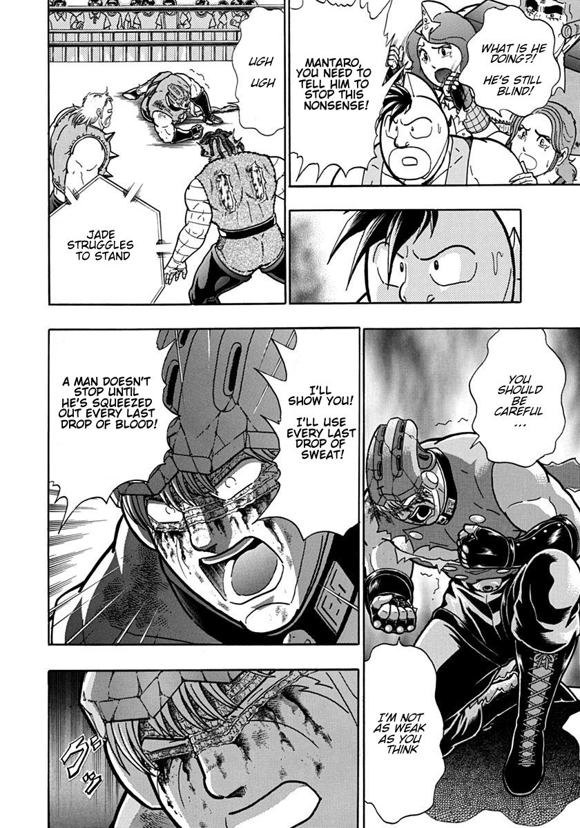 Kinnikuman Nisei chapter 108 page 10