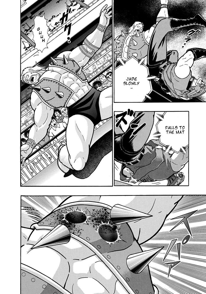 Kinnikuman Nisei chapter 108 page 18