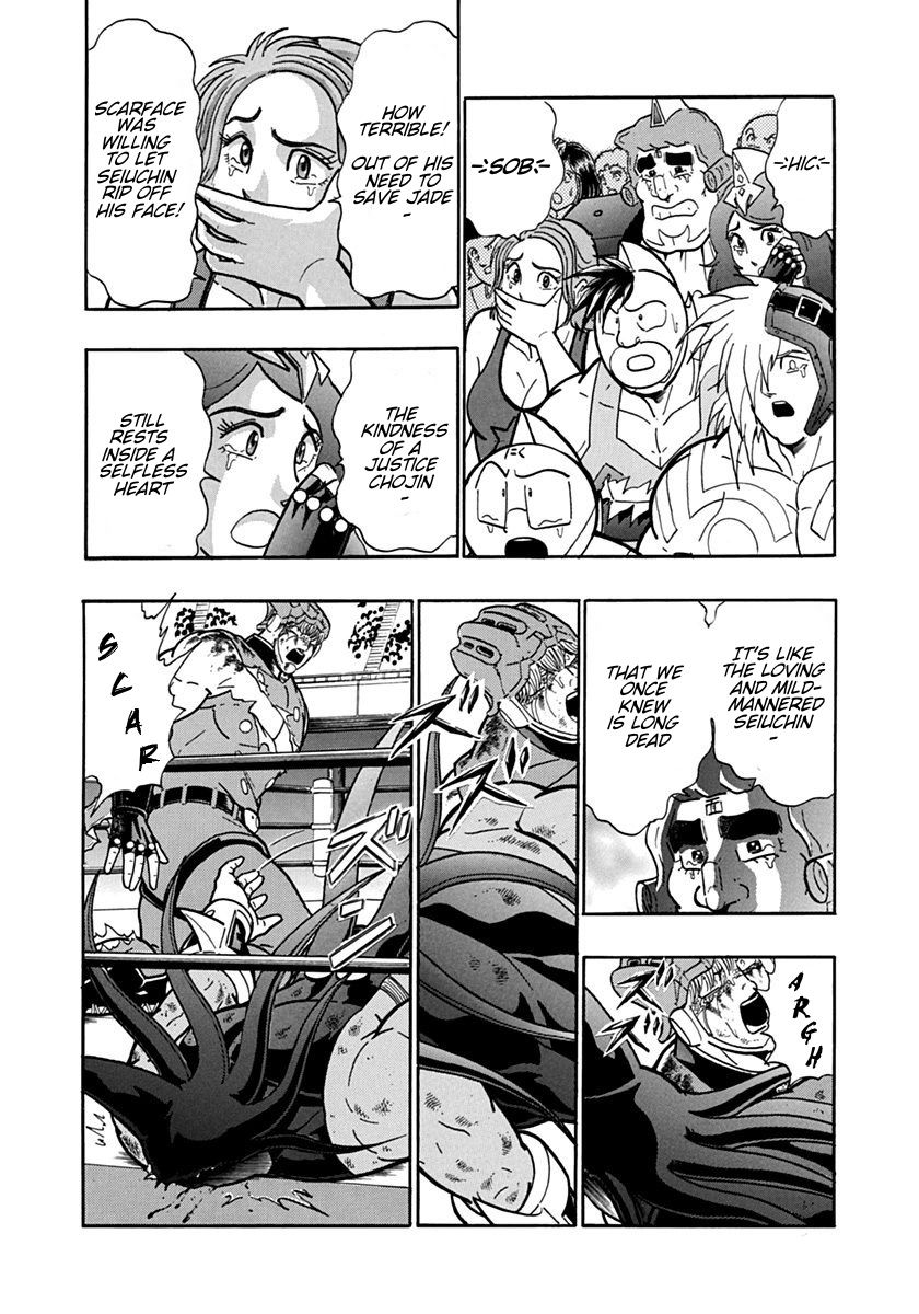 Kinnikuman Nisei chapter 108 page 2