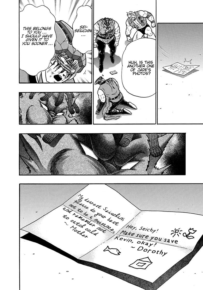 Kinnikuman Nisei chapter 108 page 20