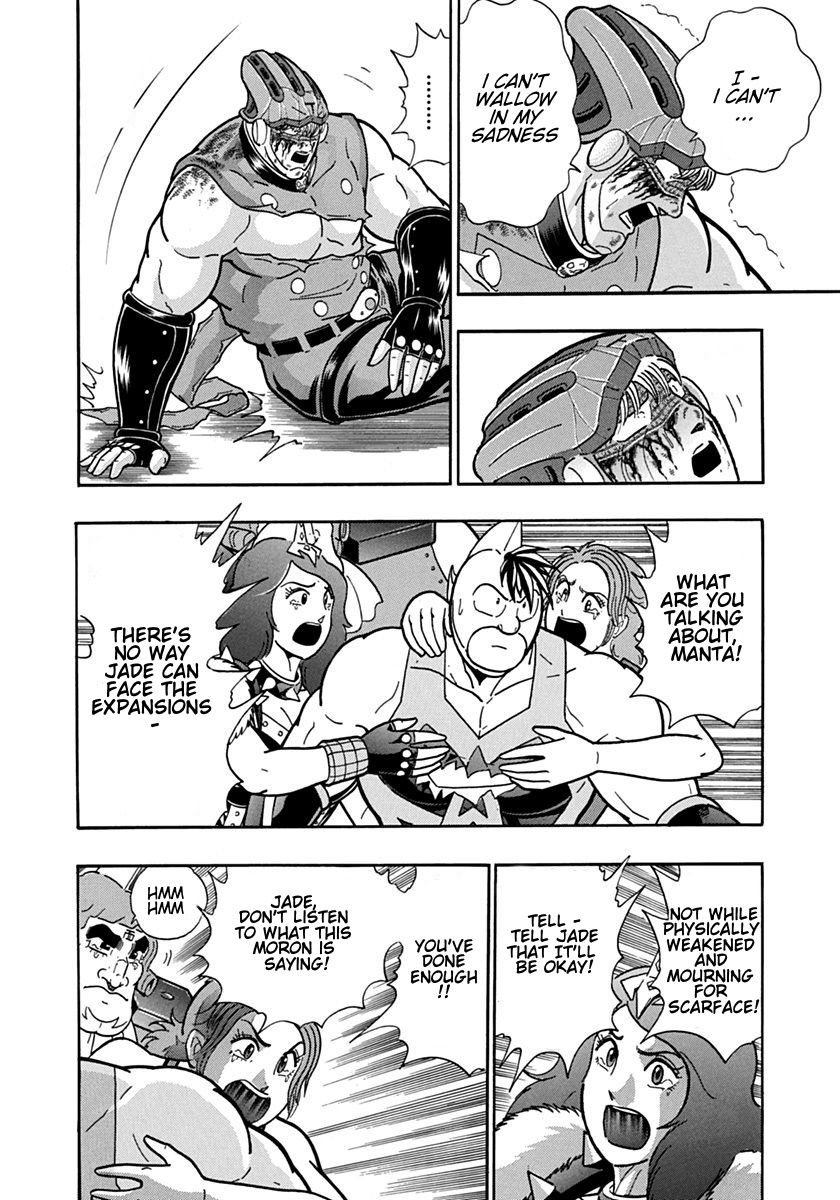 Kinnikuman Nisei chapter 108 page 4