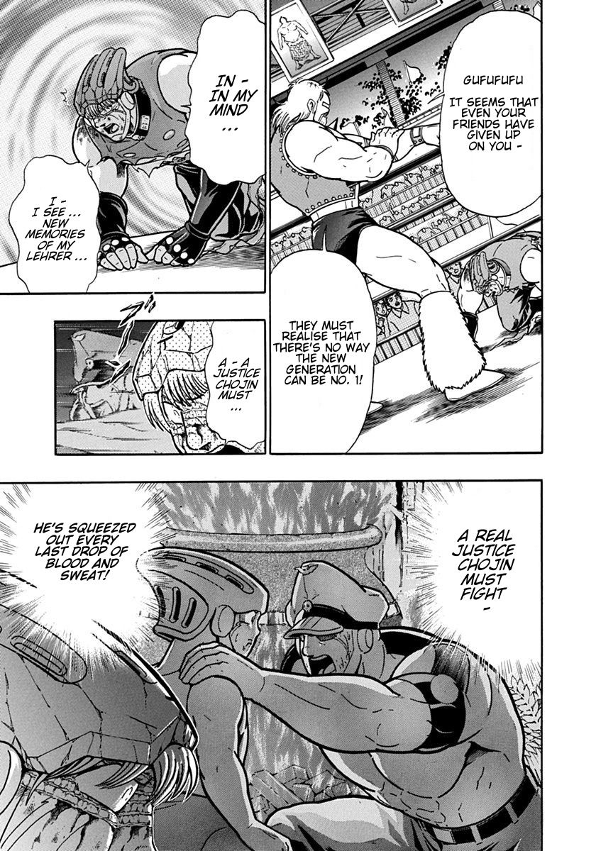 Kinnikuman Nisei chapter 108 page 5
