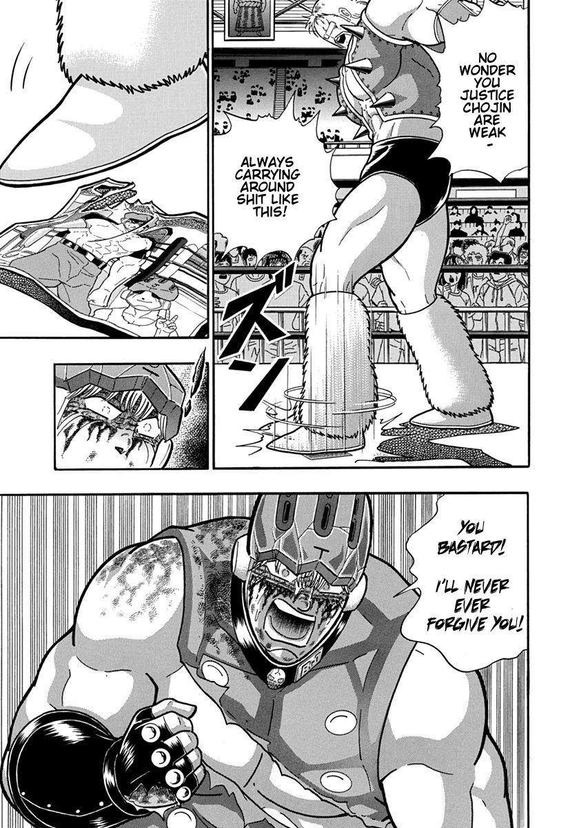 Kinnikuman Nisei chapter 108 page 7