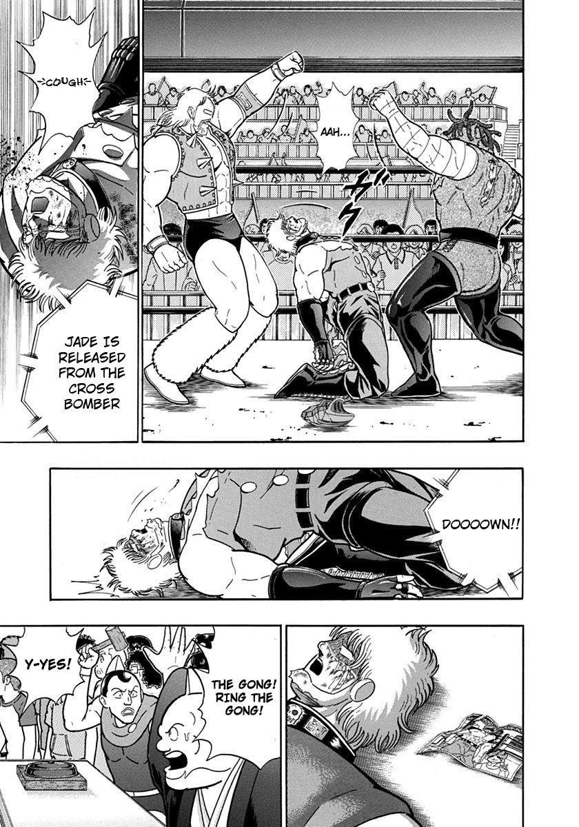 Kinnikuman Nisei chapter 109 page 13