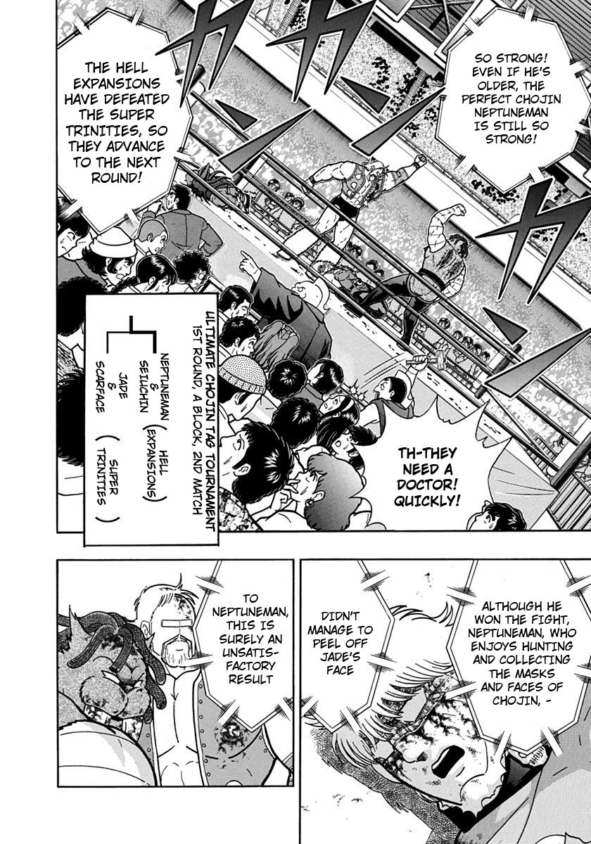 Kinnikuman Nisei chapter 109 page 14