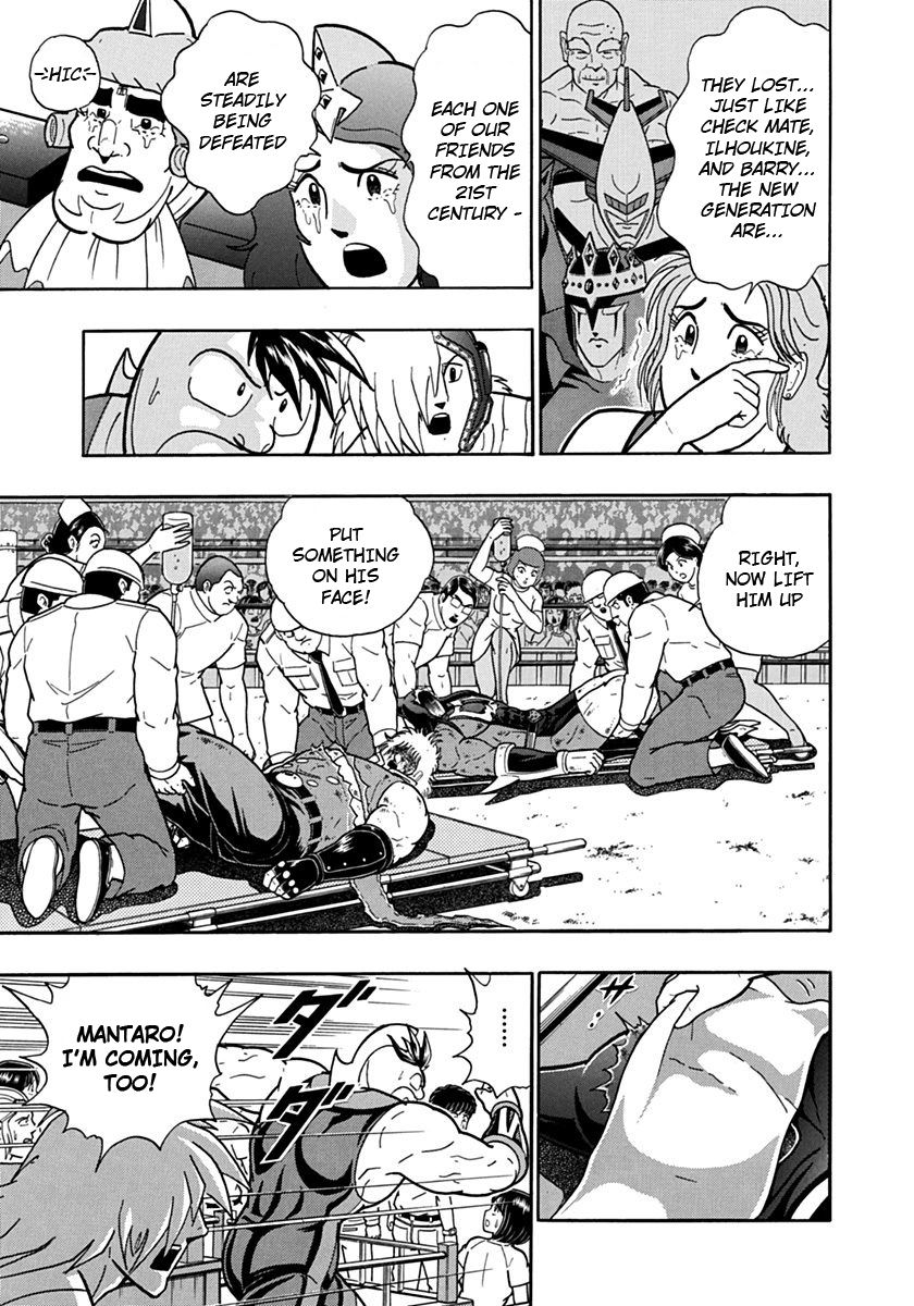 Kinnikuman Nisei chapter 109 page 15