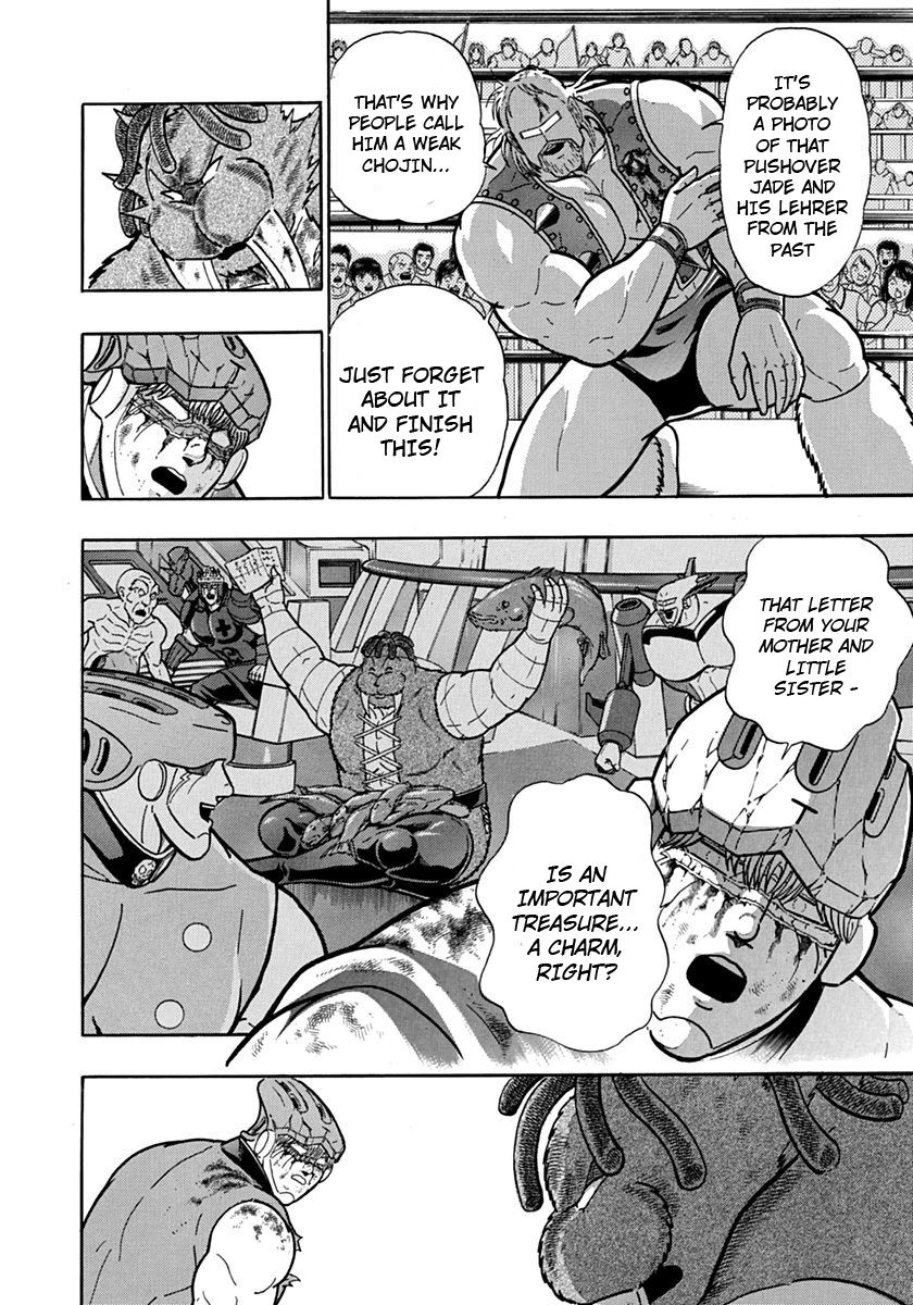 Kinnikuman Nisei chapter 109 page 2