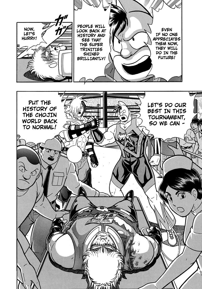 Kinnikuman Nisei chapter 109 page 20