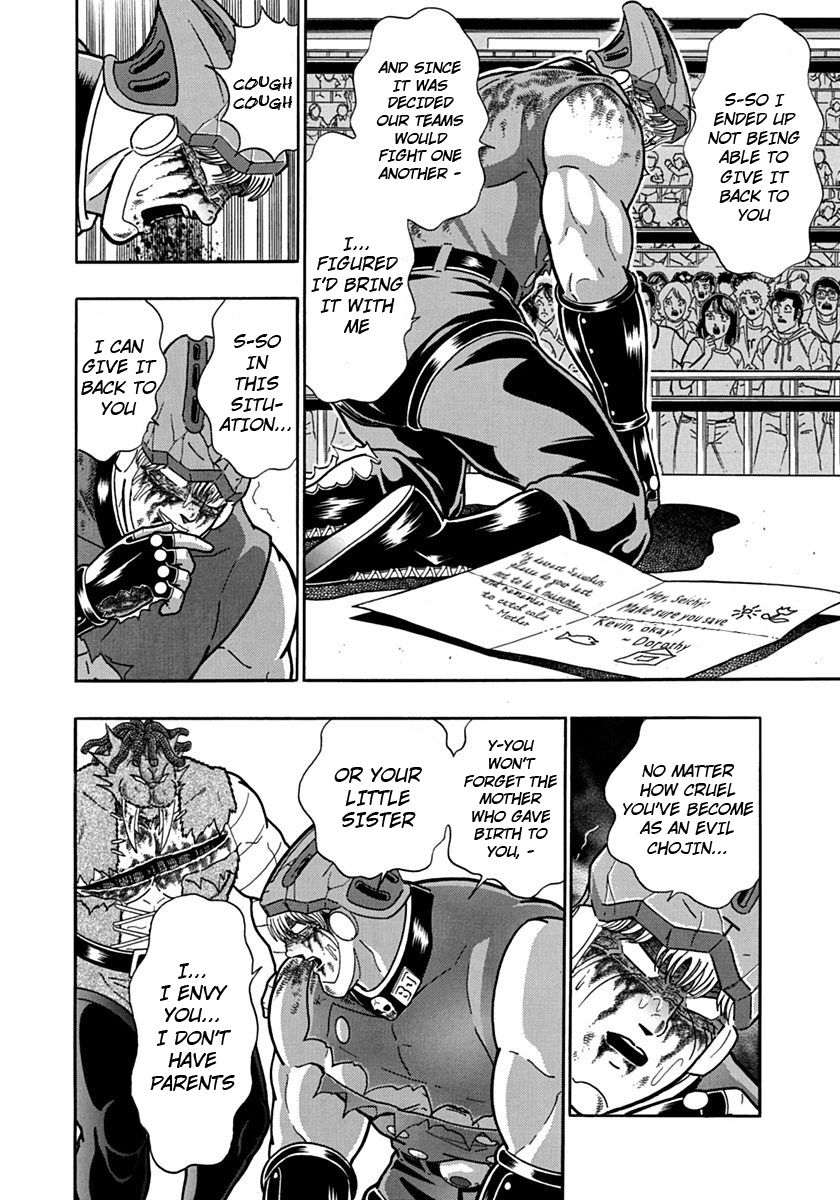 Kinnikuman Nisei chapter 109 page 4