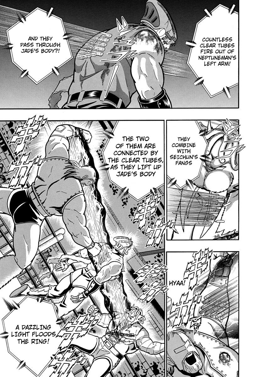 Kinnikuman Nisei chapter 109 page 7