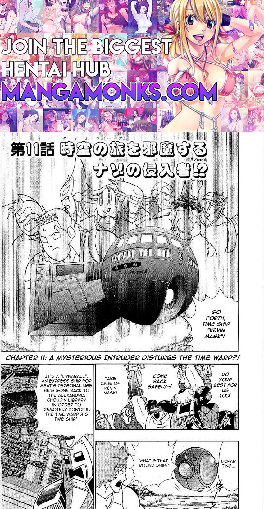 Kinnikuman Nisei chapter 11 page 1