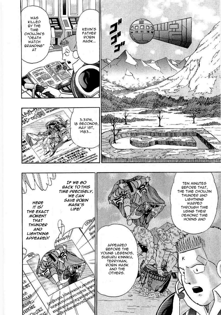 Kinnikuman Nisei chapter 11 page 18