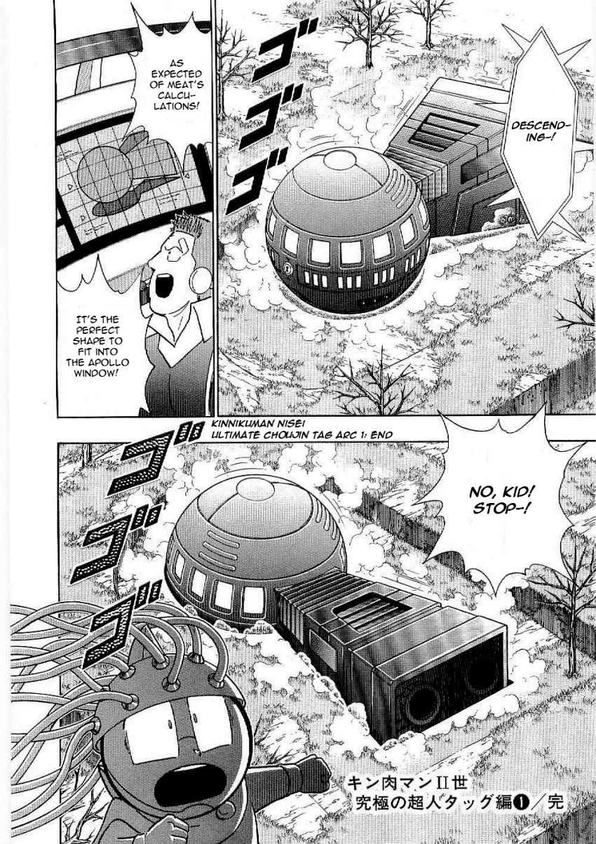 Kinnikuman Nisei chapter 11 page 20