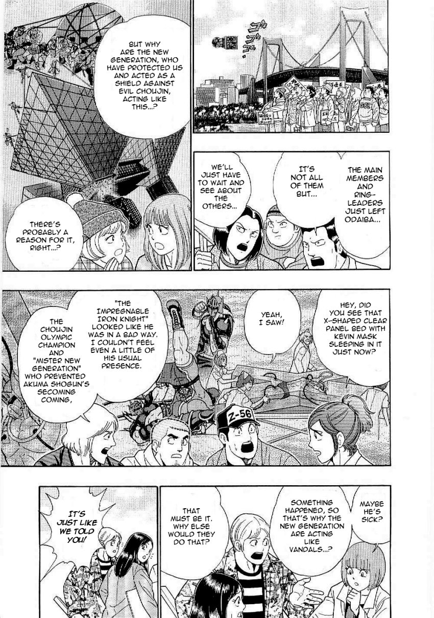 Kinnikuman Nisei chapter 11 page 3