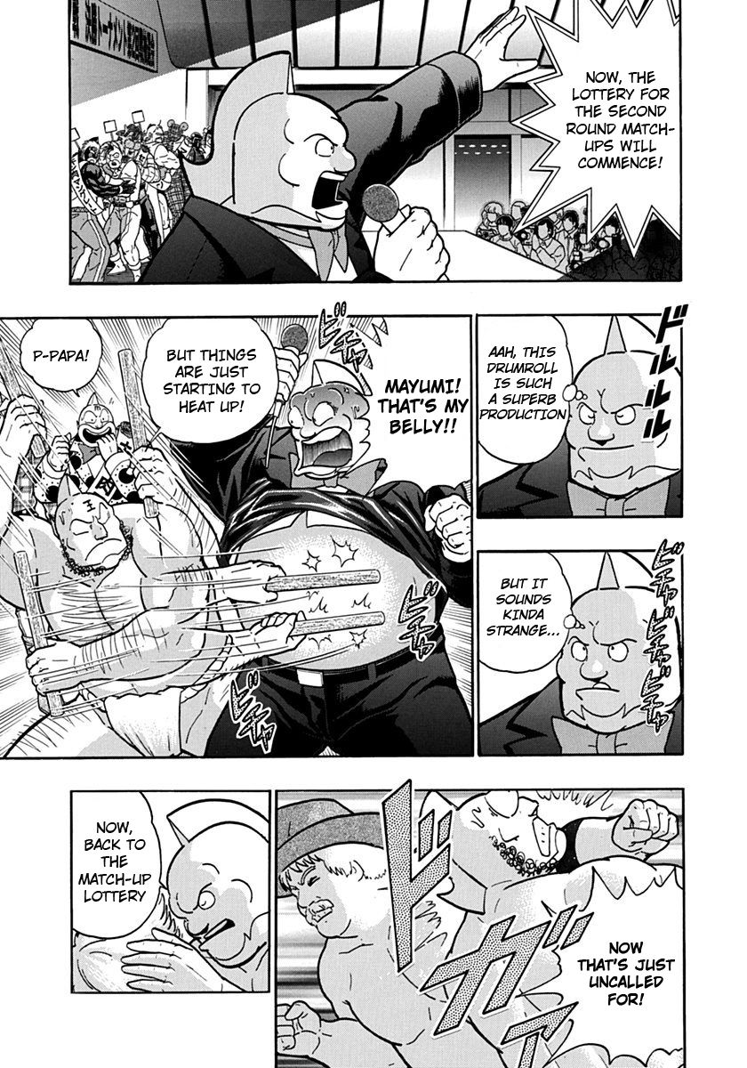 Kinnikuman Nisei chapter 110 page 14