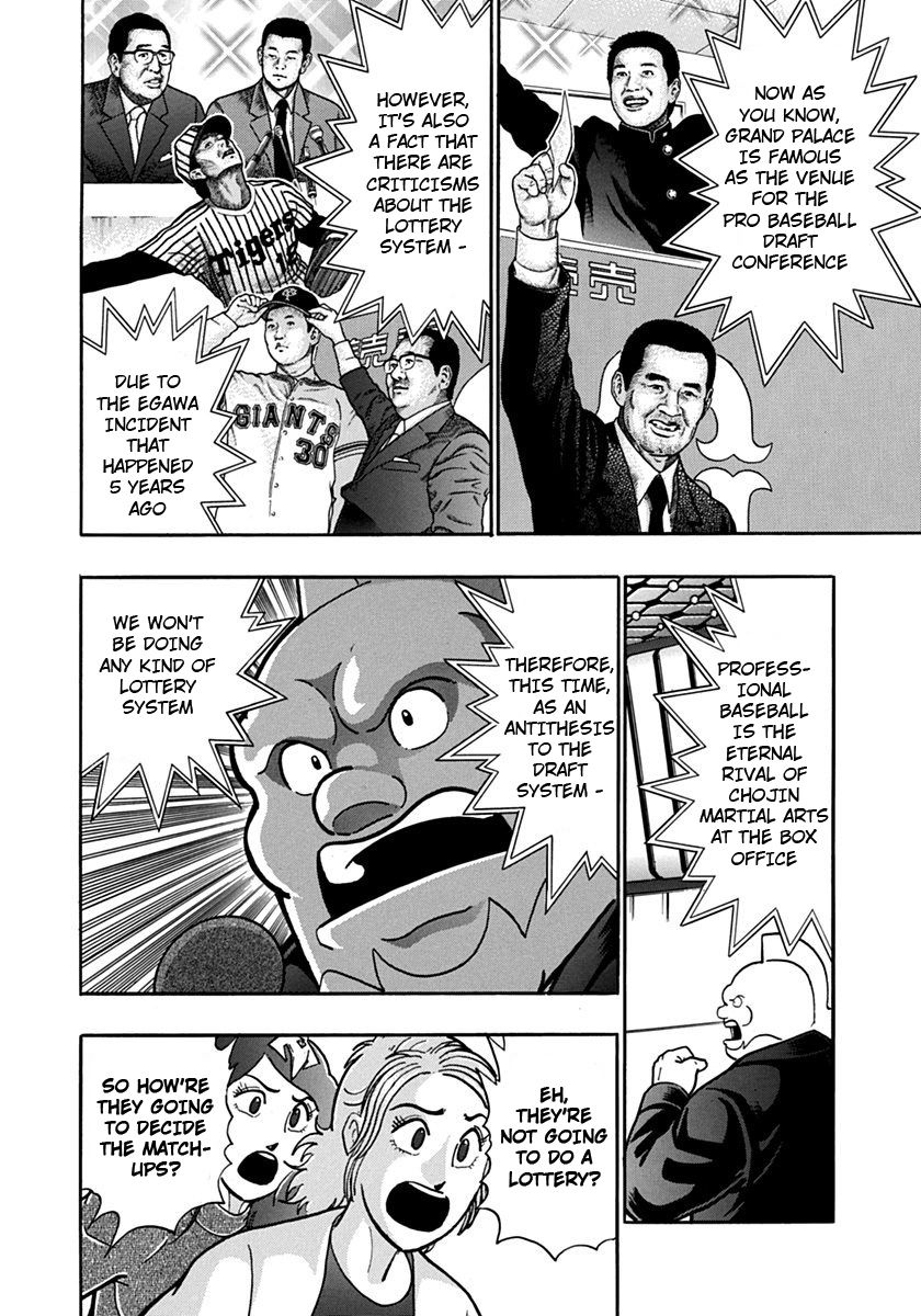 Kinnikuman Nisei chapter 110 page 15