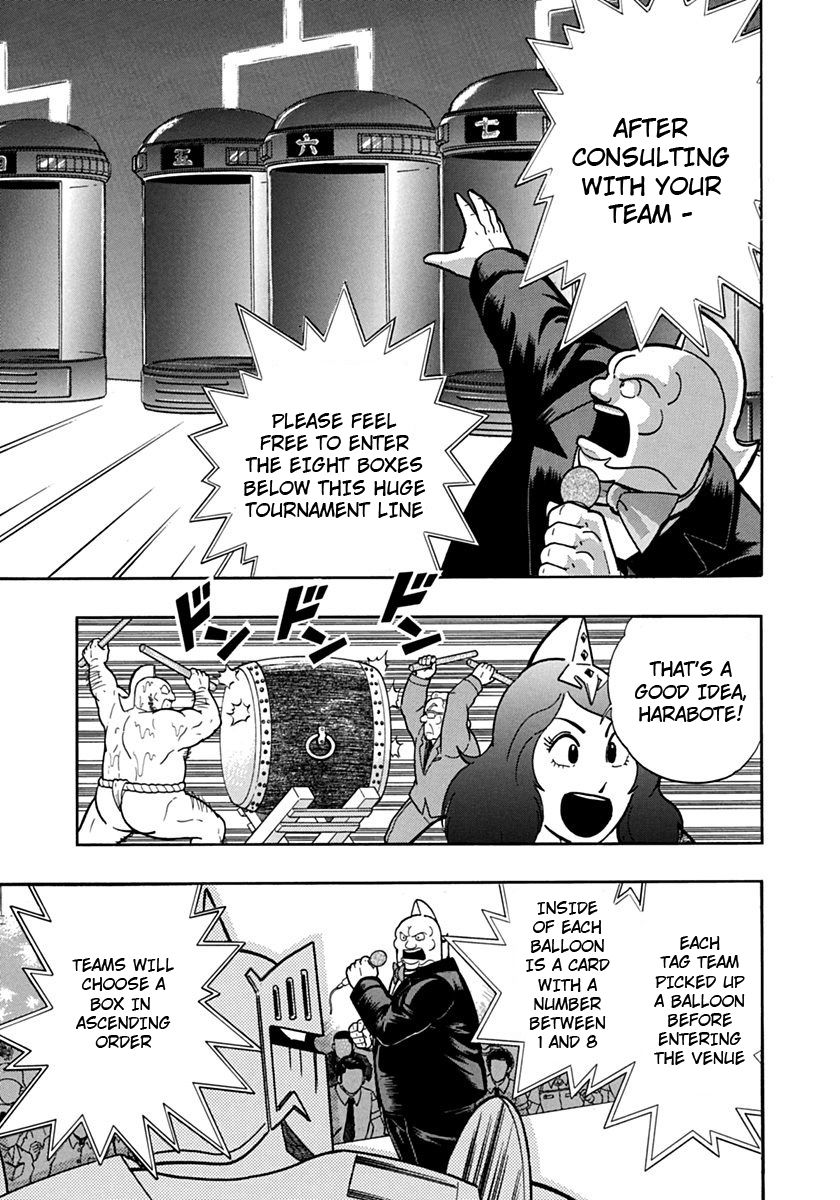 Kinnikuman Nisei chapter 110 page 16