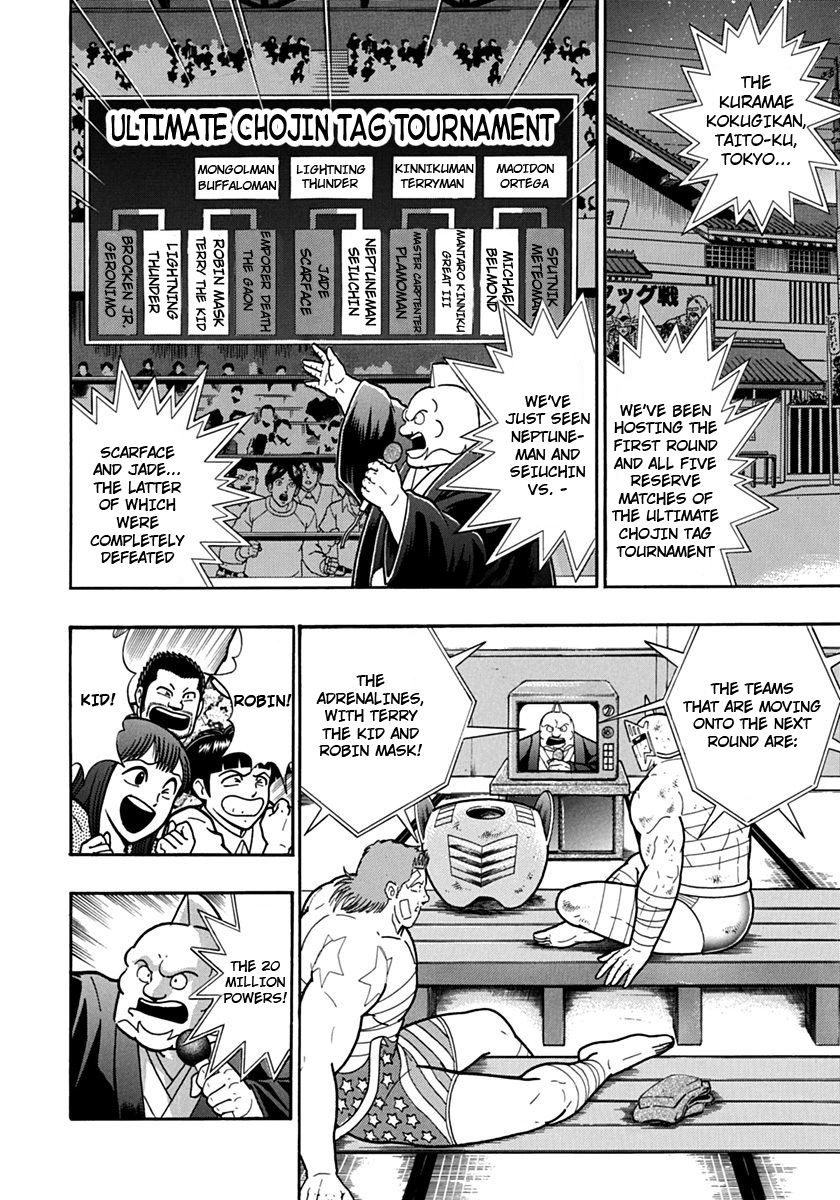 Kinnikuman Nisei chapter 110 page 2