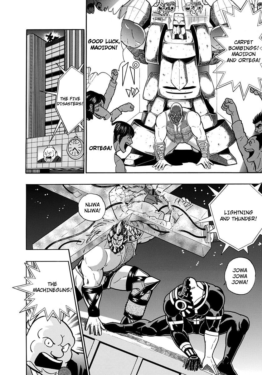 Kinnikuman Nisei chapter 110 page 4