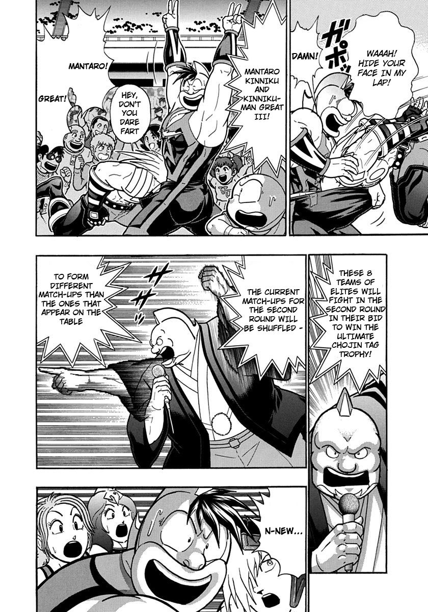 Kinnikuman Nisei chapter 110 page 6