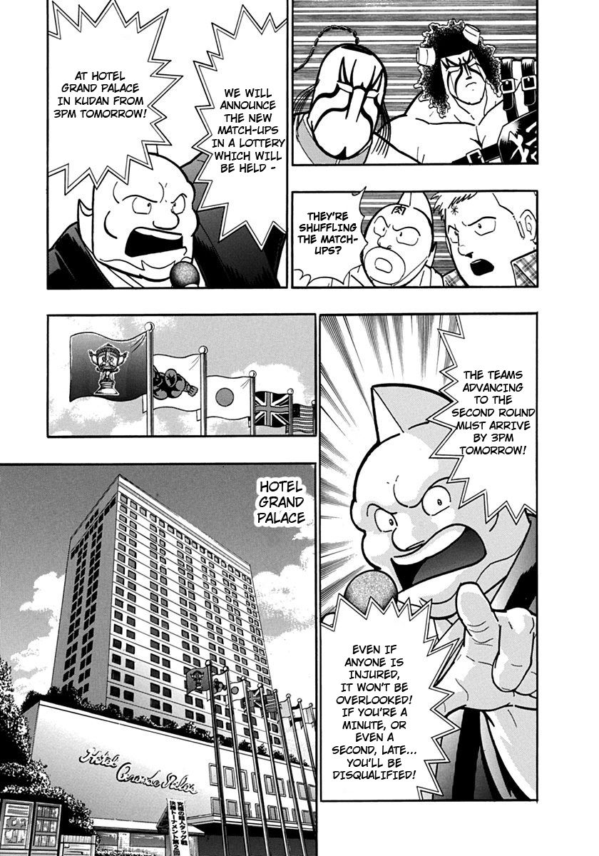 Kinnikuman Nisei chapter 110 page 7