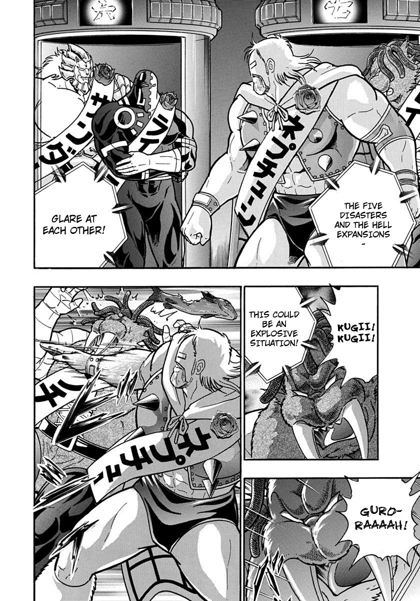 Kinnikuman Nisei chapter 111 page 14