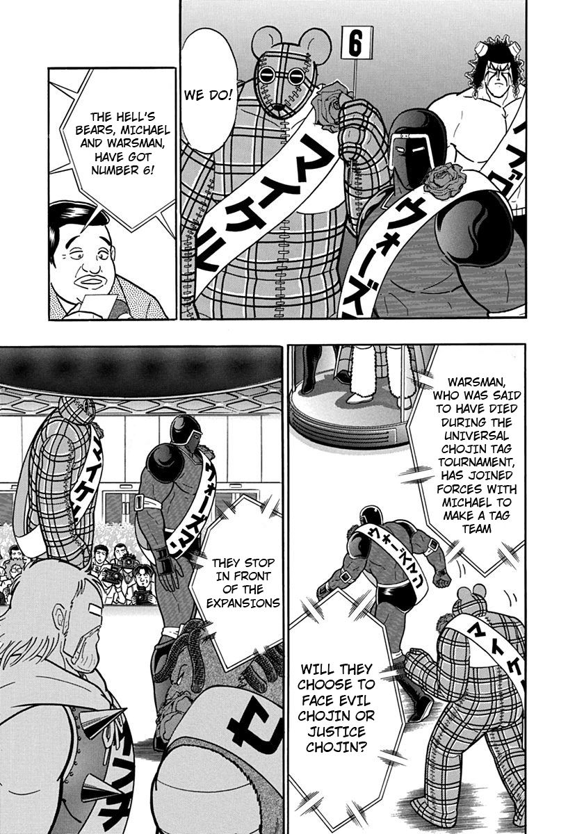 Kinnikuman Nisei chapter 111 page 19