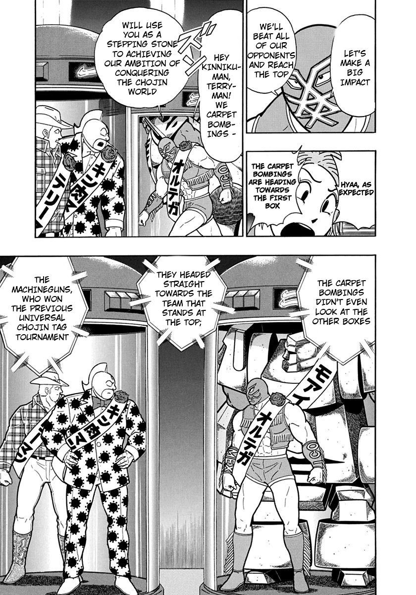 Kinnikuman Nisei chapter 111 page 3
