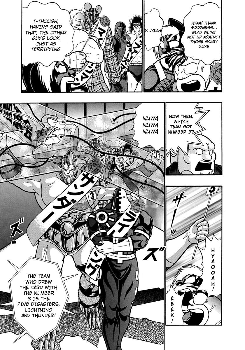 Kinnikuman Nisei chapter 111 page 5