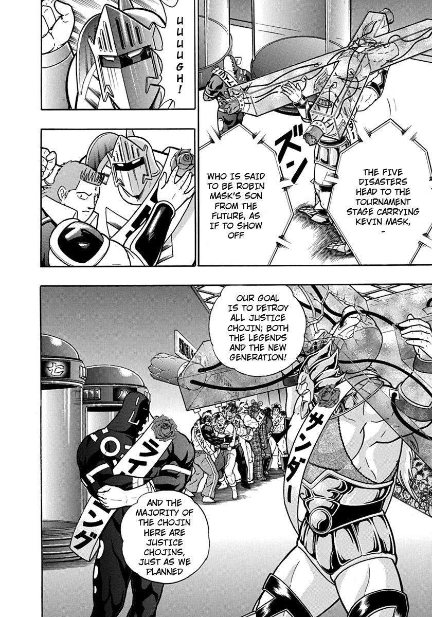 Kinnikuman Nisei chapter 111 page 6