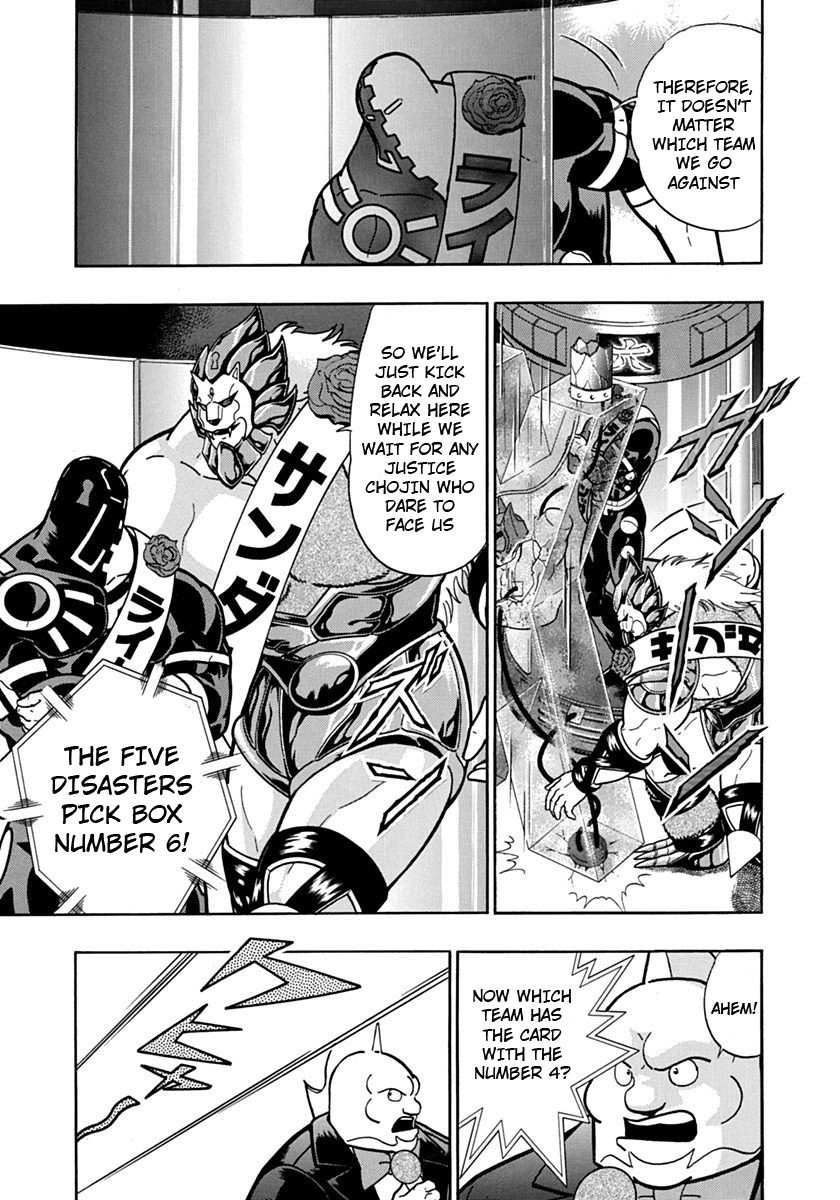 Kinnikuman Nisei chapter 111 page 7