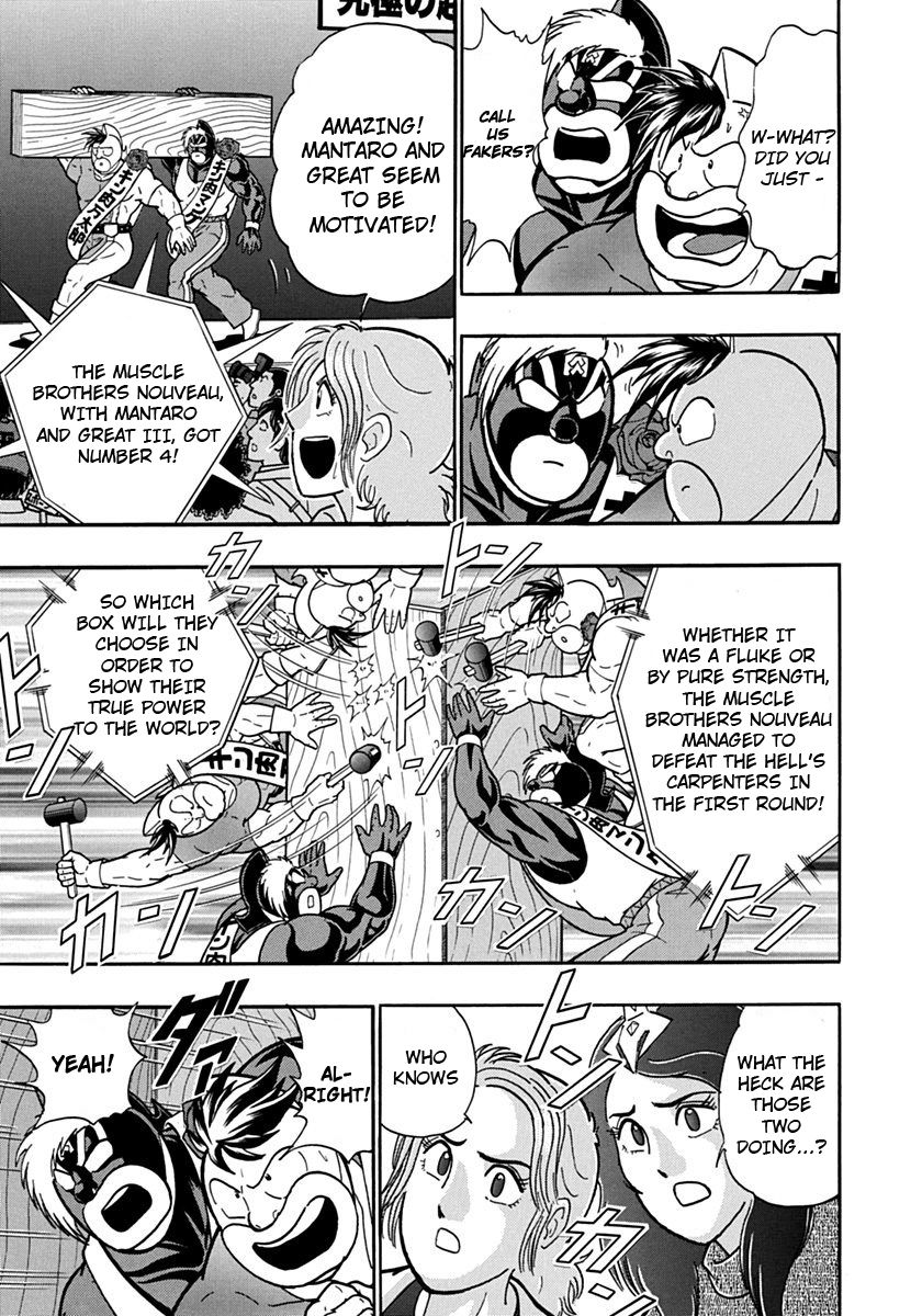 Kinnikuman Nisei chapter 111 page 9