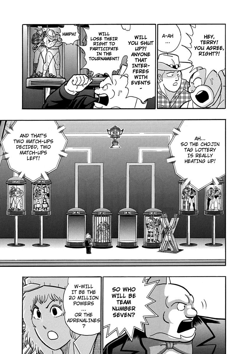 Kinnikuman Nisei chapter 112 page 11