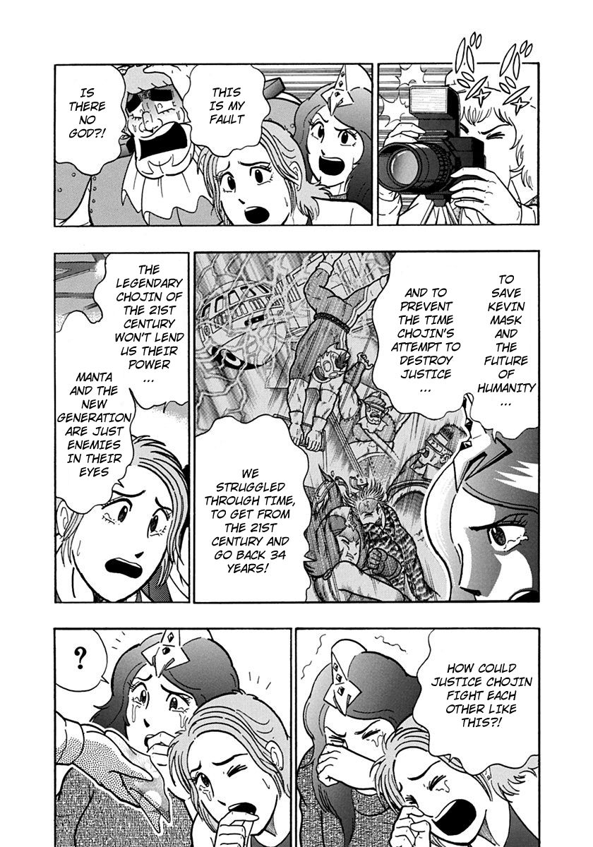 Kinnikuman Nisei chapter 112 page 17