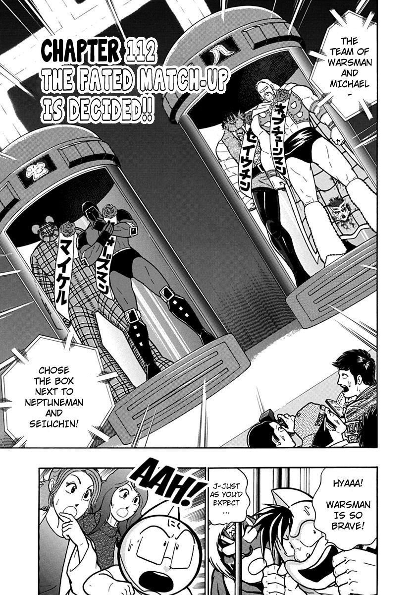 Kinnikuman Nisei chapter 112 page 3