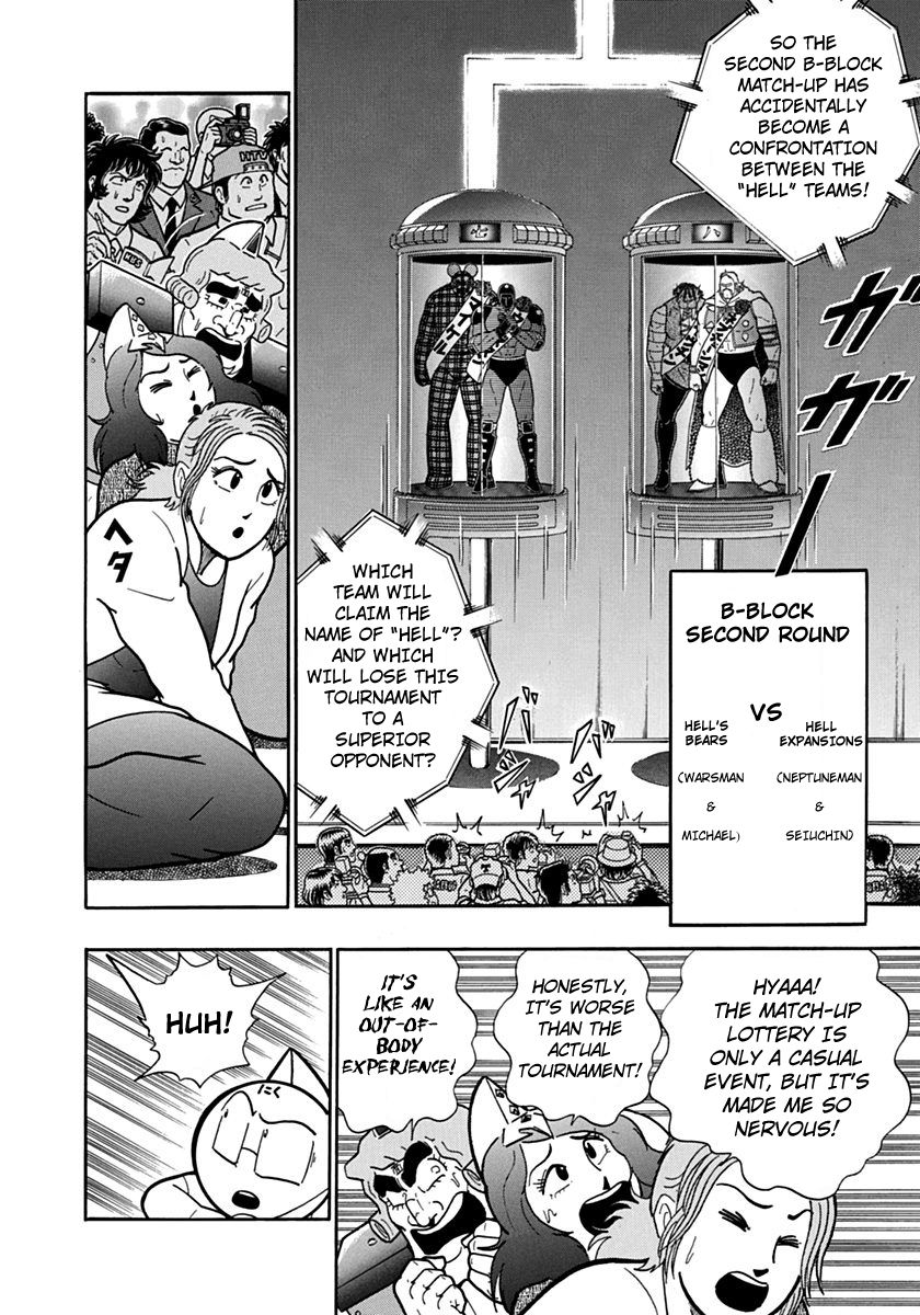 Kinnikuman Nisei chapter 112 page 8