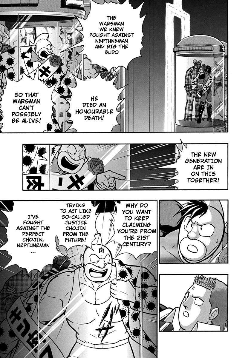 Kinnikuman Nisei chapter 112 page 9
