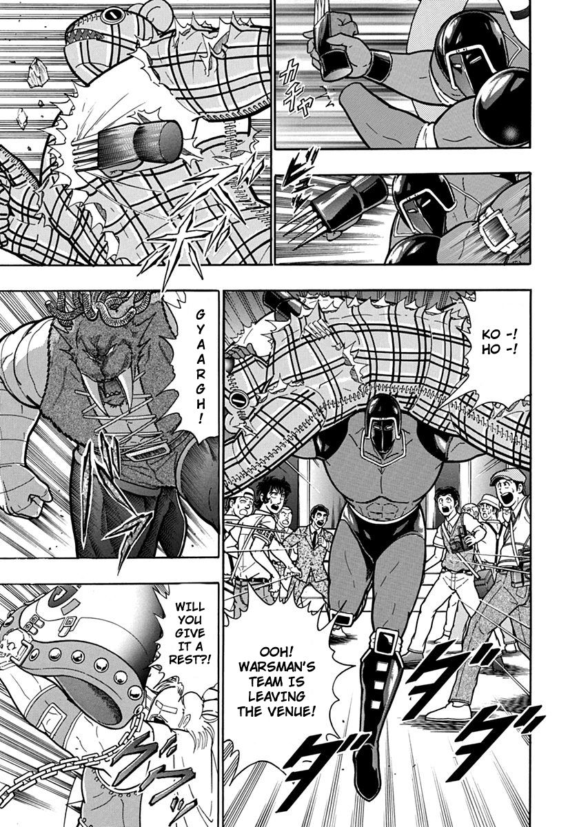 Kinnikuman Nisei chapter 113 page 13
